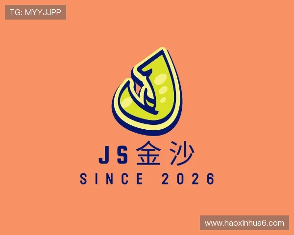 关于js金沙